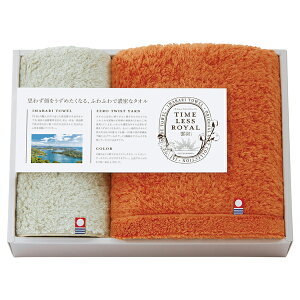 タイムレスロイヤル雲羽 愛媛今治 タオルセット(ギフト 引き出物 引出物 快気祝い 結婚式 内祝い お返し 引越し ご挨拶 香典返し)