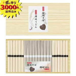 �y�労�ӍՌ���P10�{�z�y3000�~�|�b�L�� ���������z�M�B���΁E�]�򂤂ǂ�l����(�M�t�g�@�����o���@���o���@���C�j���@�V�z�@�������@���j���@���Ԃ��@����@���z���@���T�Ԃ��@�@���@�@