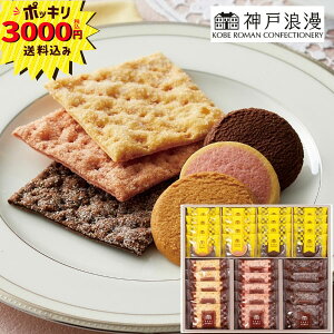 �y�労�ӍՌ���P10�{�z�y3000�~�|�b�L�� ���������z�_�˘Q�� �p�C&�N�b�L�[�Z�b�g(�M�t�g�@�v���[���g�@�l���킹�@���o���@���C�j���@�������@�o�Y�@���j���@���Ԃ��@��j�@�a�����@�V�z