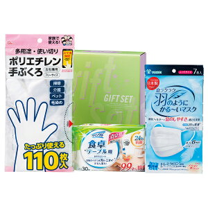 �o���G�e�B�Z�b�g(�M�t�g�@�����o���@���o���@���C�j���@�������@���j���@���Ԃ��@���z���@�����A�@���T�Ԃ�)