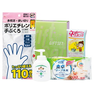 �o���G�e�B�Z�b�g(�M�t�g�@�����o���@���o���@���C�j���@�������@���j���@���Ԃ��@���z���@�����A�@���T�Ԃ�)