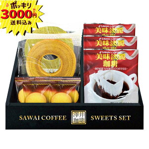 �y�労�ӍՌ���P10�{�z�y3000�~�|�b�L�� ���������z�V������&�V�����N�b�L�[�Z�b�g(�M�t�g�@�����o���@���o���@���C�j���@�V�z�@�������@���j���@���Ԃ��@����@���z���@���T�Ԃ��@�e���{