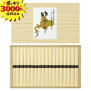 �y�労�ӍՌ���P10�{�z�y3000�~�|�b�L�� ���������z�k�C�������ō�����艄�����߂�(�M�t�g�@�����o���@���o���@���C�j���@�������@���j���@���Ԃ��@����@�V�z�@���z���@�����A�@���T��