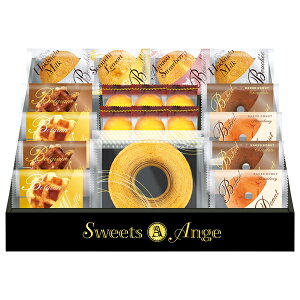 スイーツアンジュ ベルギーワッフルと焼菓子セット(ギフト 引き出物 引出物 快気祝い 結婚式 内祝い お返し 引越し ご挨拶 香典返し)
