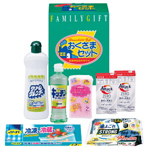 洗剤おくさまセット(ギフト 引き出物 引出物 快気祝い 結婚式 内祝い お返し 引越し ご挨拶 香典返し)