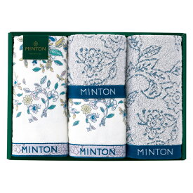 ミントン タオルセット(ギフト　引き出物　引出物　快気祝い　御見舞　結婚式　内祝い　お返し　御礼　御祝　新築　引越し　ご挨拶　香典返し　法要　お誕生日　プレゼント　英国ブランド　高級　人気　おしゃれ　おすすめ　花柄)
