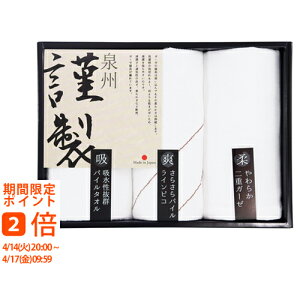 �ӂ邳�ƃM�t�g �^�I���Z�b�g FGT-151(�M�t�g�@�����o���@���o���@���C�j���@�������@���j���@���Ԃ��@���z���@�����A�@���T�Ԃ�)