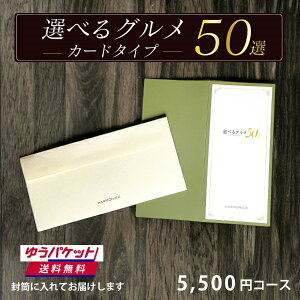 y䂤pPbg()zJ[h^Cv IׂO50I GC 5000 J^OMtg Mtg oYj j j o v[g   䈥A LOi   ܂