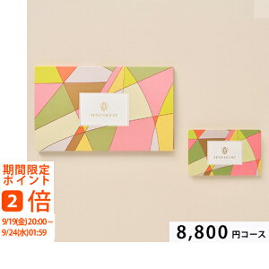 MAUVE([)8800~R[XyJ[h^Cvz J^OMtg o j oYj j Mtg TԂ @v Cj Cj Vzj j   䈥A  LO