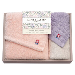 今治サクラガーデン フェイス・ハンドタオルセット(ギフト 引き出物 引出物 快気祝い 結婚式 内祝い お返し 引越し ご挨拶 香典返し)
