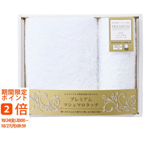 UCHINO フェイス・ゲストタオルセット ホワイト(ギフト 引き出物 引出物 快気祝い 結婚式 内祝い お返し 引越し ご挨拶 香典返し)