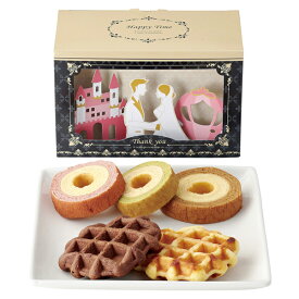 ●ボヌールガトー夢の贈り物-10(引き出物　引出物　結婚引出物　結婚引き出物　結婚内祝い　内祝い　内祝　結婚祝い　お返し　ブライダルギフト　ウェディング　ギフト　人気の引出物　人気の引き出物　結婚式　披露宴)