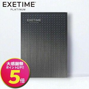 EXETIME(�G�O�[�^�C��) �v���`�i��106000�~�R�[�X�`318000�~�R�[�X