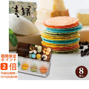 ybsOÊEzu܏G NAgу`[Y CVَq{ oGeB[ Zbg@т@ׂ@܂Ђ(hV̓ o j oYj j Mtg 