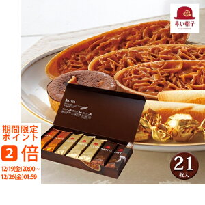 �X�C�[�c ���َq ���j�� �Ԃ��X�q �i�b�e�B�A21�����@��@�ĉَq(�M�t�g�@���C�j���@�o�Y�@�����@���j���@���j���@���Ԃ��@���z���@�����A�@���T�Ԃ��@�������@�Y�x�@�َq�܂�@��y