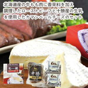 �y���[�J�[�����z���� �k�C���J�}���x�[���`�[�Y�E���[�X�g�r�[�t(�Ă������ȒP�Z�b�g�@�M�t�g�@�����o���@���o���@���C�j���@�������@���j���@���Ԃ��@���z���@�����A�@���T�Ԃ��@��