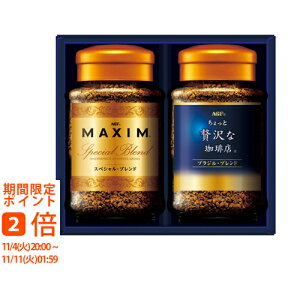 AGF v~ACX^gR[q[Mtg(Mtg@o@o@Cj@@j@Ԃ@z@A@TԂ)