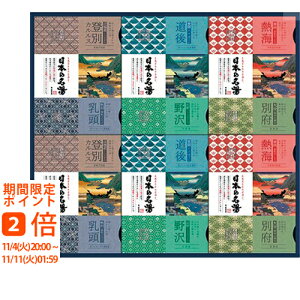 oXN {̖IWiMtgZbg(Mtg@o@o@Cj@@j@Ԃ@z@A@TԂ)