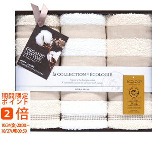 NaturaL IsLand 泉州オーガニック2フェイスタオル3P(ギフト 引き出物 引出物 快気祝い 結婚式 内祝い お返し 引越し ご挨拶 香典返し)