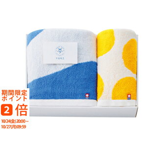 今治名工 タオルセット ブルー×オレンジ(ギフト 引き出物 引出物 快気祝い 結婚式 内祝い お返し 引越し ご挨拶 香典返し)