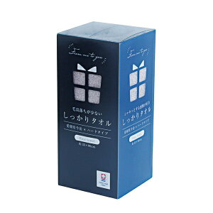 From me to you しっかりフェイスタオル グレー(ギフト 引き出物 引出物 快気祝い 結婚式 内祝い お返し 引越し ご挨拶 香典返し)