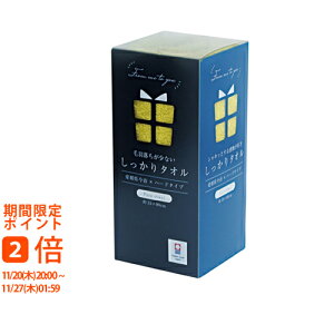 From me to you tFCX^I CO[(Mtg@o@o@Cj@@j@Ԃ@z@A@TԂ)