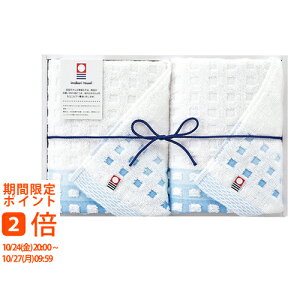 今治 蒼海 フェイスタオル2P(ギフト 引き出物 引出物 快気祝い 結婚式 内祝い お返し 引越し ご挨拶 香典返し)
