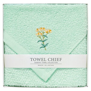 Queen’s プラード国産大判タオルハンカチ グリーン(ギフト 引き出物 引出物 快気祝い 結婚式 内祝い お返し 引越し ご挨拶 香典返し)