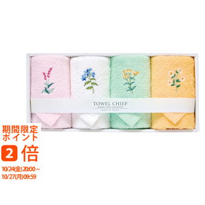 Queen’s プラード国産大判タオルハンカチ4P(ギフト 引き出物 引出物 快気祝い 結婚式 内祝い お返し 引越し ご挨拶 香典返し)
