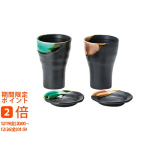 �֍� �J�b�v���M�y�A(�M�t�g�@�����o���@���o���@���C�j���@�������@���j���@���Ԃ��@���z���@�����A�@���T�Ԃ�)