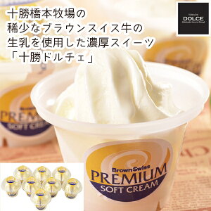 �y���[�J�[�����z�k�C���u�\���h���`�F�v ���{�q�� �v���~�A���\�t�g(�M�t�g�@�����o���@���o���@���C�j���@�������@���j���@���Ԃ��@���z���@�����A�@���T�Ԃ�)