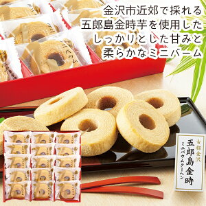 �y���[�J�[�����z�ܘY������ �~�j�o�E���N�[�w��(�M�t�g�@�����o���@���o���@���C�j���@�������@���j���@���Ԃ��@���z���@�����A�@���T�Ԃ�)