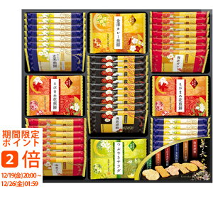 ���Z�̉�(�M�t�g�@�����o���@���o���@���C�j���@�������@���j���@���Ԃ��@���z���@�����A�@���T�Ԃ�)