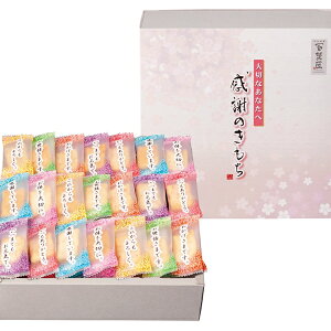 �S�ُ��܂��� ���ӂ̂�����(�M�t�g�@�����o���@���o���@���C�j���@�������@���j���@���Ԃ��@���z���@�����A�@���T�Ԃ�)