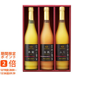 ��񂲑�����̂�������� �M�B�̉ʎ� �W���[�X�Z�b�g(�M�t�g�@�����o���@���o���@���C�j���@�������@���j���@���Ԃ��@���z���@�����A�@���T�Ԃ�)