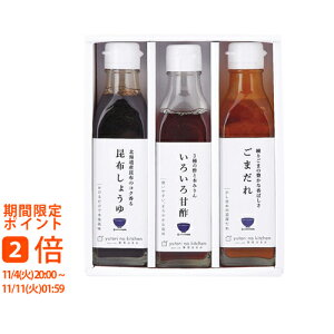 Ƃ̃Lb`  I͂݊ďC 3{Zbg(Mtg@o@o@Cj@@j@Ԃ@z@A@TԂ)