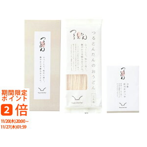 Ƃ񂽂 ̂ǂ 3lO(j j 䈥A Cj Vz  oY TԂ Ԃ Zbg Mtg l aH ˗ ] ʂ)