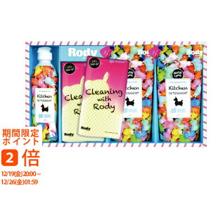 ���f�B �L�b�`����܋l�����M�t�g(�M�t�g�@�����o���@���o���@���C�j���@�������@���j���@���Ԃ��@���z���@�����A�@���T�Ԃ�)