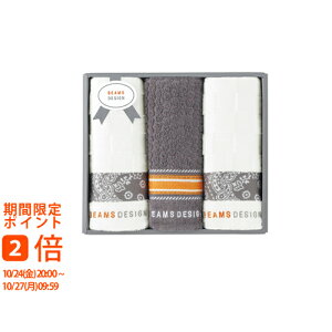 ビームスデザイン チェッカーバンダナ フェイスタオル3P グレー(ギフト 引き出物 引出物 快気祝い 結婚式 内祝い お返し 引越し ご挨拶 香典返し)