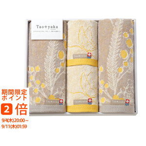 Taoyaka i~Uj^IZbg(Mtg@o@o@Cj@@j@Ԃ@z@A@TԂ)