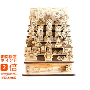 {茧ѐ ЂȐl` 7i(Mtg@o@o@Cj@@j@Ԃ@z@A@TԂ)