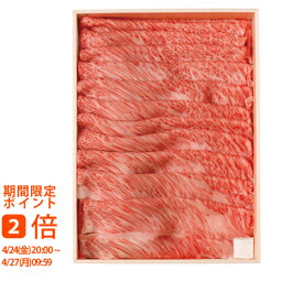 【メーカー直送】A5ランク 総称 山形牛 霜降肩ロースすき焼き・しゃぶしゃぶ BMM-03(ギフト　引き出物　引出物　快気祝い　結婚式　内祝い　お返し　引越し　ご挨拶　香典返し)