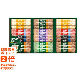 AGF �u�����f�B�X�e�B�b�N �J�t�F�I�� �R���N�V���� BST-30D(�M�t�g�@�����o���@���o���@���C�j���@�������@���j���@���Ԃ��@���z���@�����A�@���T�Ԃ�)