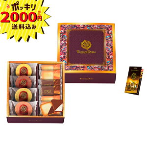 y2000~|bL@zTresore DoLce t[cJ[oEOhVŷEbsOEbZ[WJ[hz(@@Ε@Mtg@mَq@َq@o@o