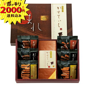 y2000~|bL@zaُ uق܂vaO~ĂlŷEbsOEbZ[WJ[hz(JXe@Ƃ@Mtg@aَq@َq@o@o