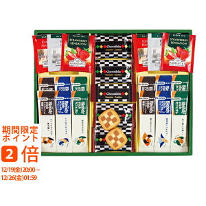 �v���~�A���M�t�g �N�b�L�[�E�R�[�q�[�E�g��