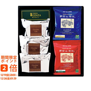 �u���de����v �R�[�q�[&�J�b�g�P�[�L�Z�b�g