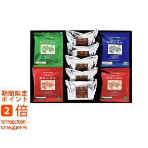 �u���de����v �R�[�q�[&�J�b�g�P�[�L�Z�b�g