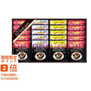 VICTORIA COFFEE v~A 艮̍yfhbvR[q[(Mtg@o@o@Cj@@j@Ԃ@z@A@TԂ)