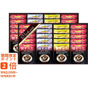 VICTORIA COFFEE v~A 艮̍yfhbvR[q[(Mtg@o@o@Cj@@j@Ԃ@z@A@TԂ)